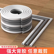 首力pvc線槽明裝自粘防踩神器隱形裝飾家用明線電線網(wǎng)線遮擋軟走線槽 15-10MM【弧形高級(jí)灰】1米價(jià)