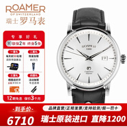 roamer瑞士羅馬表信心纖薄II ETA2892機(jī)芯全自動(dòng)機(jī)械手表男士 防水男表 113609 41 15 01