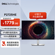 戴爾（DELL）27英寸辦公顯示屏 升降旋轉(zhuǎn) 100Hz刷新率 USB-C多接口 支持菊花鏈 硬件級防藍(lán)光 P2725HE