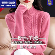 羅蒙（ROMON）羊毛衫半高領(lǐng)羊絨女粗線加厚寬松秋冬新款韓版復(fù)古毛衣針織打底衫 玫紅色 【不起球面料】 S 95斤以下