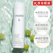 歐緹麗【京倉(cāng)配送】大葡萄籽噴霧200ml定妝補(bǔ)水敏感肌保濕溫和舒緩爽膚 葡萄籽噴霧一瓶200ml