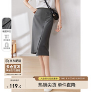 尚都比拉時(shí)髦氣質(zhì)不對(duì)稱開叉半身裙都市通勤不規(guī)則高腰包臀裙 灰色 M