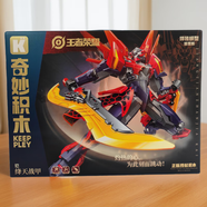 啟蒙（ENLIGHTEN）啟蒙王者榮耀鎧銀白詠嘆調(diào)墨子孫悟空拼裝積木機甲玩具手辦模型 鎧【絳天戰(zhàn)甲】機甲+武器