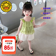 G.DUCKKIDS童裝女童套裝夏季25新款休閑裝兒童衣服女寶寶翅膀吊帶上衣兩件套 淺綠色蕾絲花苞褲套裝 110 尺碼4~5歲【100-110cm】
