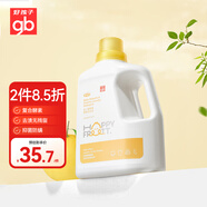 好孩子（gb）嬰兒洗衣液  兒童嬰兒葡萄柚酵素洗衣液2L新生兒寶寶去污洗衣液