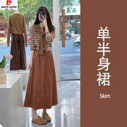 皮爾卡丹（pierre cardin）早春2025美拉德穿搭一整套感超好看氣質(zhì)小香風(fēng)半身裙兩件套裝 單棕色半身裙【高端網(wǎng)紅鹽系輕熟感港風(fēng)小香風(fēng)甜美 S 【80-92斤】