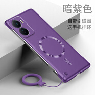 海天（HaiTian）iQOOZ6手機殼新款vivoiqooz6x金屬漆無邊框vivo裸機感iqoo超薄z6散熱硬殼viv0磁吸防摔iq00保護套 暗紫色-【帶磁吸圈送紫色掛環(huán)】 iQOOZ6