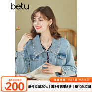 betu百圖女裝復古風(fēng)牛仔外套女短款時(shí)尚珍珠鉚釘牛仔夾克2102T33 牛仔藍 L