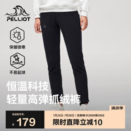 伯希和（Pelliot）戶外抓絨褲男女春季搖粒絨保暖休閑衛(wèi)褲長褲124311238黑M