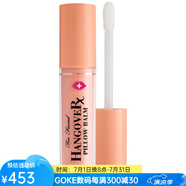 Too Faced潤唇膏Hangover滋潤保濕修護(hù)豐盈飽滿軟化光滑去死皮 Mango Kiss os