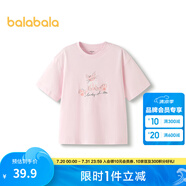 巴拉巴拉balaOne童裝兒童短袖t恤男童女童上衣2025夏季寶寶內(nèi)搭衣服半袖男 櫻花粉-小貓印花 110