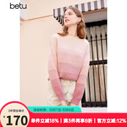百圖betu女裝新款冬款毛衣復古漸變半高領(lǐng)寬松慵懶風(fēng)毛衣女2311T3 粉紅 S