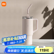 小米吸管保溫杯 大容量冰霸杯 巨無(wú)霸水杯 316L不銹鋼保冷杯 1L櫻花粉