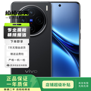 小米/三星/oppo/vivo/一加/華為Mate/Pura/Ultra/Pro/折疊屏系列二手手機(jī) vivo X200