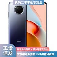 小米 紅米 Note9 Pro 二手手機(jī) 1億像素 游戲手機(jī) 5G手機(jī) 碧海星辰 8G+128G