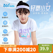 361°童裝 兒童短袖2025夏季男女童6-14歲印花短T恤 白160