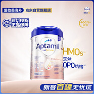 愛(ài)他美（Aptamil）德國白金版HMO 嬰兒配方奶粉pre段 (0-6個(gè)月) 800g 德愛(ài)白金