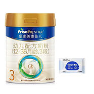 美素佳兒皇家美素佳兒幼兒配方奶粉3段800g 1罐加贈德佑濕巾 3段 800g 1罐 加贈德佑濕巾