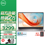 戴爾（DELL）靈越3530 15.6英寸120Hz高刷超極本學(xué)習辦公游戲輕薄本便攜商務(wù)家用AIPC全能本手提筆記本電腦 靈越3530 13代酷睿i5 銳炬Xe顯卡 16G內存 512G固態(tài) 120H