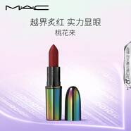 M.A.C魅可蛇年限定大子彈頭mac口紅啞光高級顯白#PX桃花來(lái) 七夕禮物