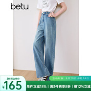 百圖betu女裝2025夏季新款牛仔褲環(huán)保洗水牛仔棉感拖地闊腿褲2503T88 牛仔色 L
