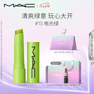 M.A.C魅可巴胺彩虹條潤(rùn)澤顯色護(hù)唇01#15電光綠 效期至26年7月