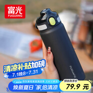 富光保溫杯初高中學生大容量316L男女吸管水杯彈蓋車載運動杯子720ml