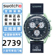 斯沃琪（Swatch）歐米.茄OM.EGA聯(lián)名款行星系列指針男女瑞士石英手表情人節(jié)禮物 SO33G100地球
