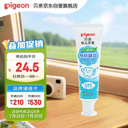 貝親嬰兒兒童牙膏預(yù)防齲齒牙膏含木糖醇無(wú)香型1.5-3歲50g日本進(jìn)口KA58