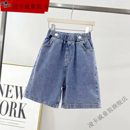 凌卡戚女童牛仔短褲夏季外穿2024新款洋氣兒童中大童女孩寬松百搭五分褲 女孩淺藍(lán)色牛仔短褲 140建議身高1.3米左右穿