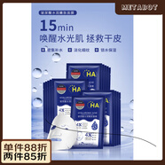 環(huán)球嚴選【官方正品】50片玻尿酸蠶絲面膜海藻人皮二裂酵母補水肌膚提亮暗 玻尿酸面膜50片 28ml