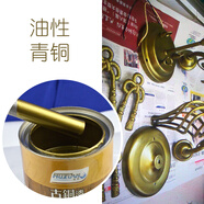 糜鴻MIEHONE適用沐萱仿古銅漆紅黃銅漆青紫銅/真銅漆拉絲黑漆水性 油性青銅色 3L