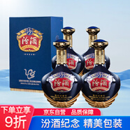 汾酒 紀(jì)念酒 紀(jì)念改革四十年 清香型白酒 53度 475mL*4 整箱裝