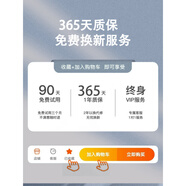 魅族（meizu）20Pro手機殼新款液態(tài)硅膠Por全包防摔Meizu十八保護Pr0套M391Q女男送鋼化膜20P創(chuàng  )意磨砂散熱軟外后 收藏加購享受一年，活動(dòng)優(yōu)惠價(jià)，即將結束優(yōu)惠，先買(mǎi)先 魅族 20 Pro