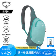 OSPREY Daylite Sling日閃6L單肩包 斜挎包便攜旅行通勤休閑城市輕戶外 亮藍(lán)色