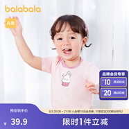 巴拉巴拉嬰兒t恤寶寶打底衫女童上衣男短袖夏季全棉可愛 粉紅60035 90