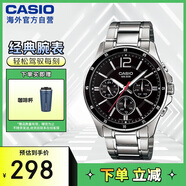 卡西歐（CASIO）男士經(jīng)典三盤(pán)運動(dòng)防水石英腕表商務(wù)休閑石英男表 MTP-1374D-1AVDF