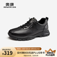奧康（Aokang）官方男鞋 春秋季新款舒適休閑鞋透氣黑色運(yùn)動(dòng)老爹鞋 黑色 1243432080 41 255mm