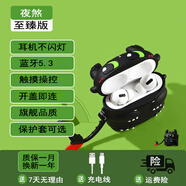 野薔薇 無(wú)線(xiàn)藍牙耳機迷你華為OPPO/vivo蘋(píng)果通用入耳式男女生款可愛(ài)跑步運動(dòng)iphone 夜煞套+Air3開(kāi)蓋即連