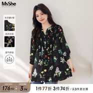 MsShe雪紡收腰碎花連衣裙大碼女裝2025夏裝胖mm巨顯瘦連衣裙子 【七分袖】小衫-黑色現貨 4XL