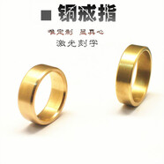 江浸月男士黃銅戒指 單身潮男韓版簡(jiǎn)約項圈日韓情侶定制刻字 SN9855 內徑20mm