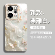 羅沐適用oppoReno14手機(jī)殼reno13pro保護(hù)套12新款11外殼10的pro+后8女0pp0感por硅膠帶掛繩輕奢創(chuàng)意清 硅膠殼【19757清紗蝴蝶古董白SDH】 OPPO Reno8