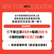 新生活化妝品水之緣恒潤護膚系列三件套裝爽膚水專(zhuān)柜正品護膚品官旗艦網(wǎng) 水之緣去角質(zhì)啫喱
