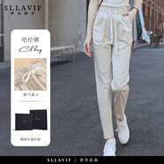 薩拉維夫休閑褲女2025夏季新款哈倫褲女休閑高腰顯瘦小腳九分褲子 米白 S 2685-95斤
