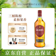 GRANT'S格蘭洋酒 蘇格蘭調(diào)和型威士忌700ml 三桶陳釀
