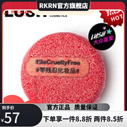 LUSHUSH【官方】直銷洗發(fā)皂小紅帽英國再新洗發(fā)皂手工皂 小紅帽