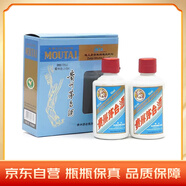 茅臺（MOUTAI）茅臺遵義機場 醬香型白酒 53度 50ml*2 禮盒裝
