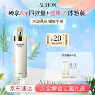 澳爾濱優(yōu)活豐盈滲透乳肌底乳200g補水保濕豐盈 乳液 奧爾濱滲透乳