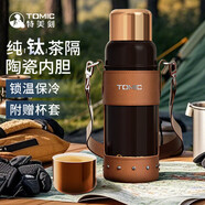 特美刻（TOMIC）保溫杯燜茶杯陶瓷內(nèi)膽鈦茶隔保冷水杯七夕節(jié)日禮物黑色 600ml