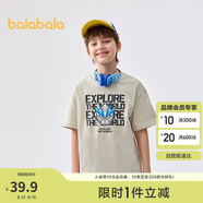 巴拉巴拉兒童短袖T恤男童寶寶上衣2025夏童裝速干親子打底衫208225117102